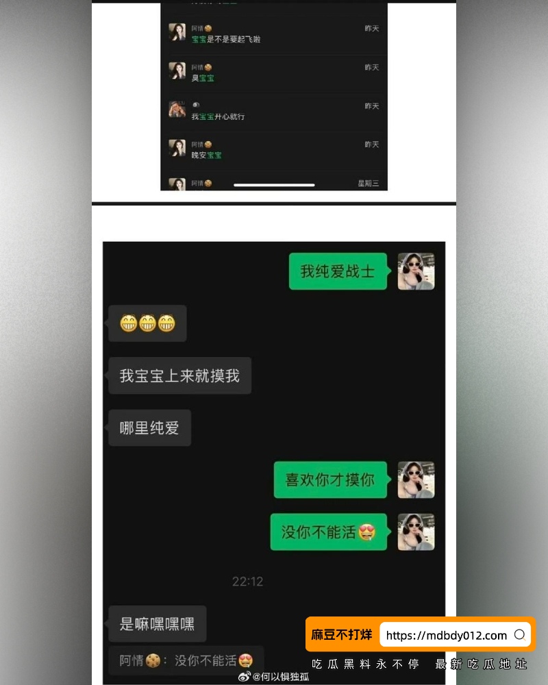科大讯飞公关 (41)
