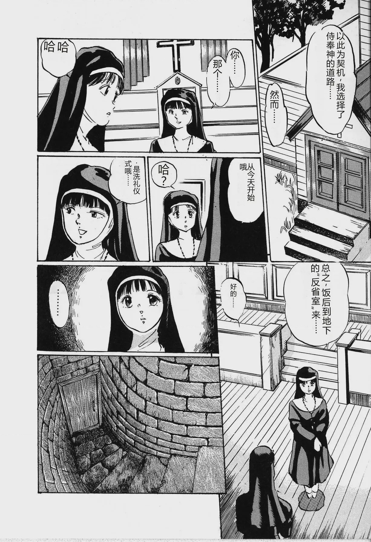 第 1 章, pahina 118