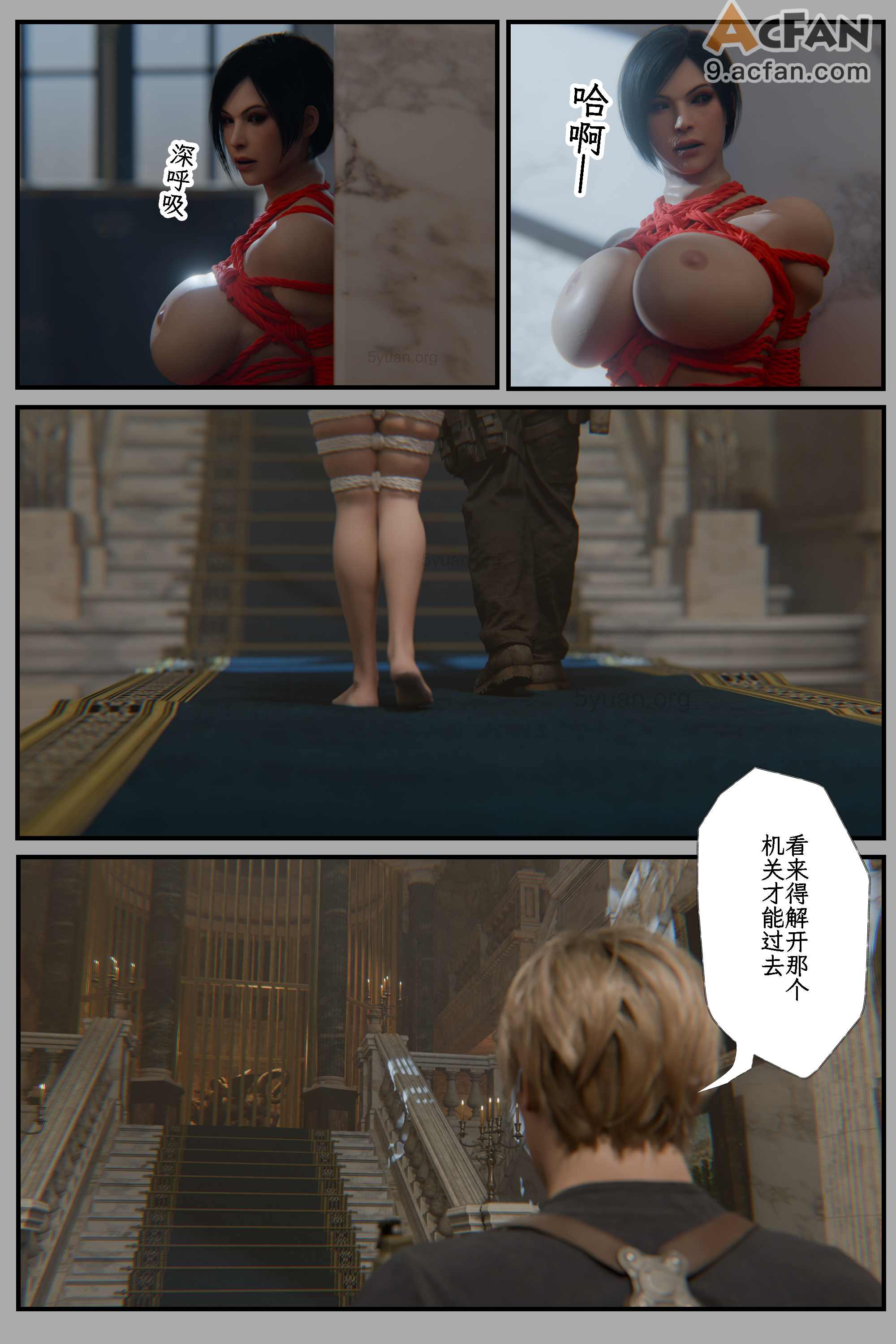 [befarmore]缚之图鉴05, trang 49