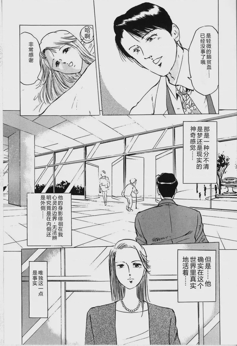 第 1 章, trang 62