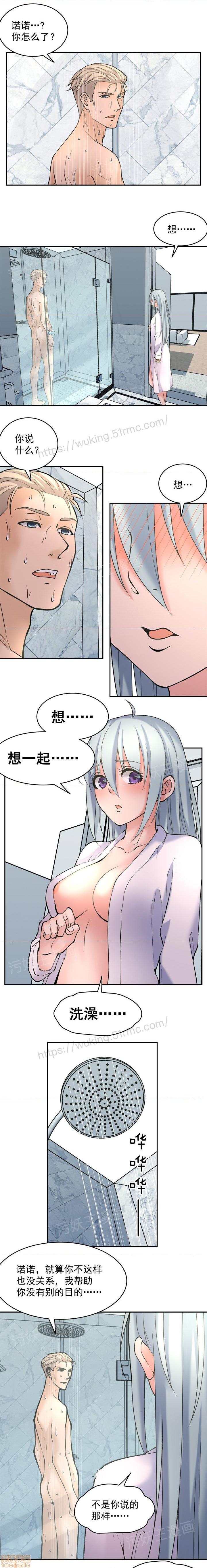 金鳞岂是池中物, страница 45