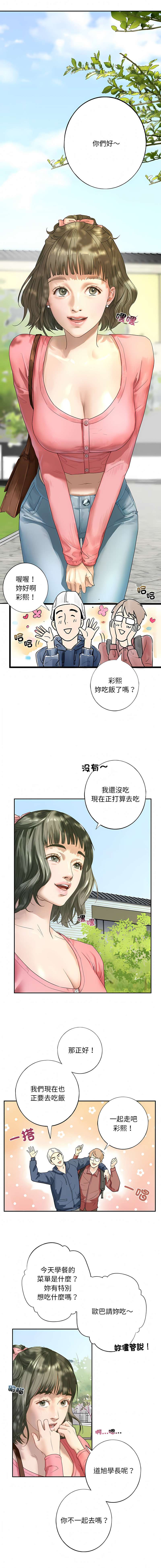 1, trang 3