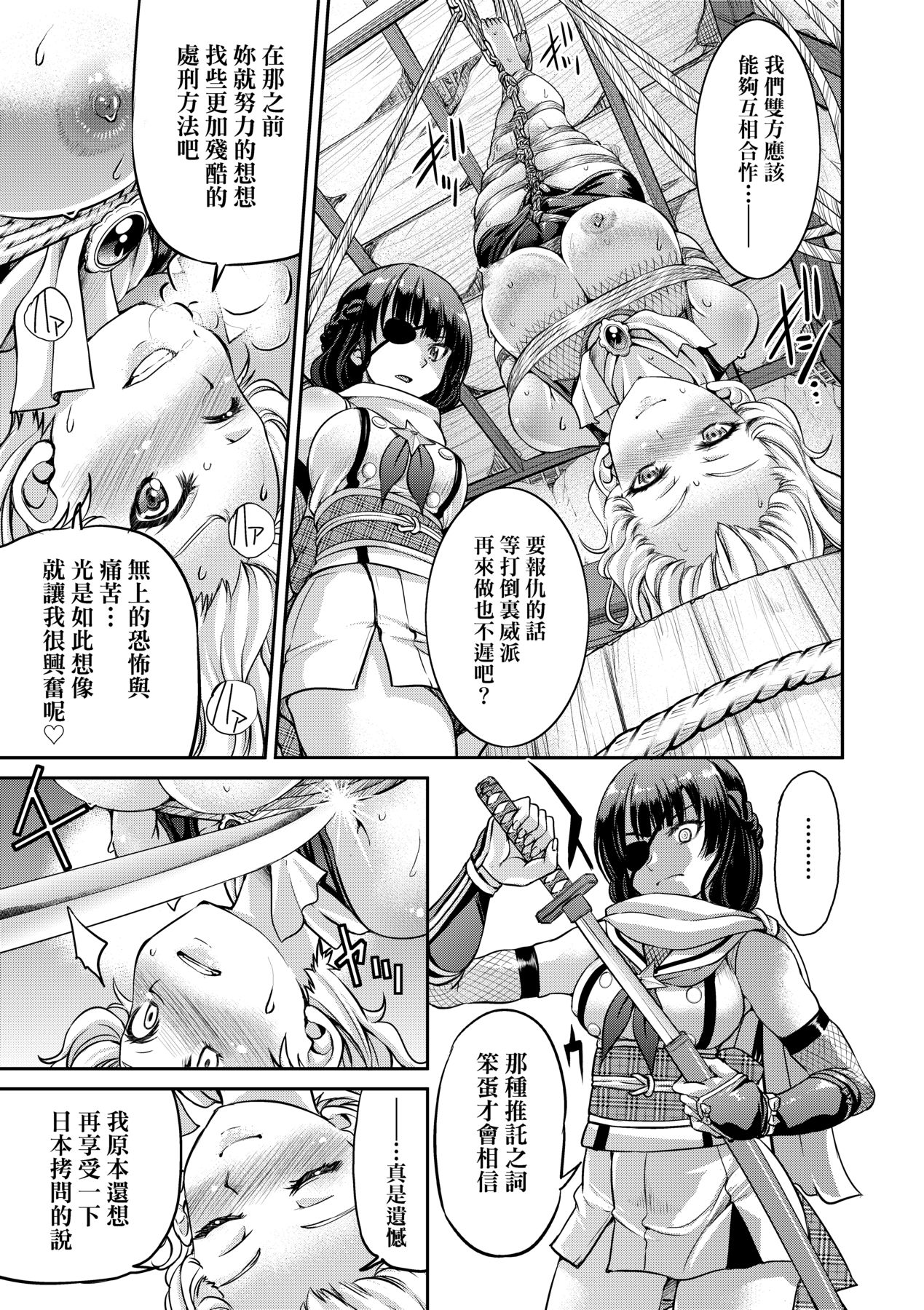 1，第 115 頁