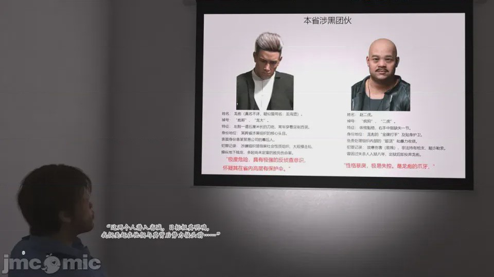 第1话, страница 68