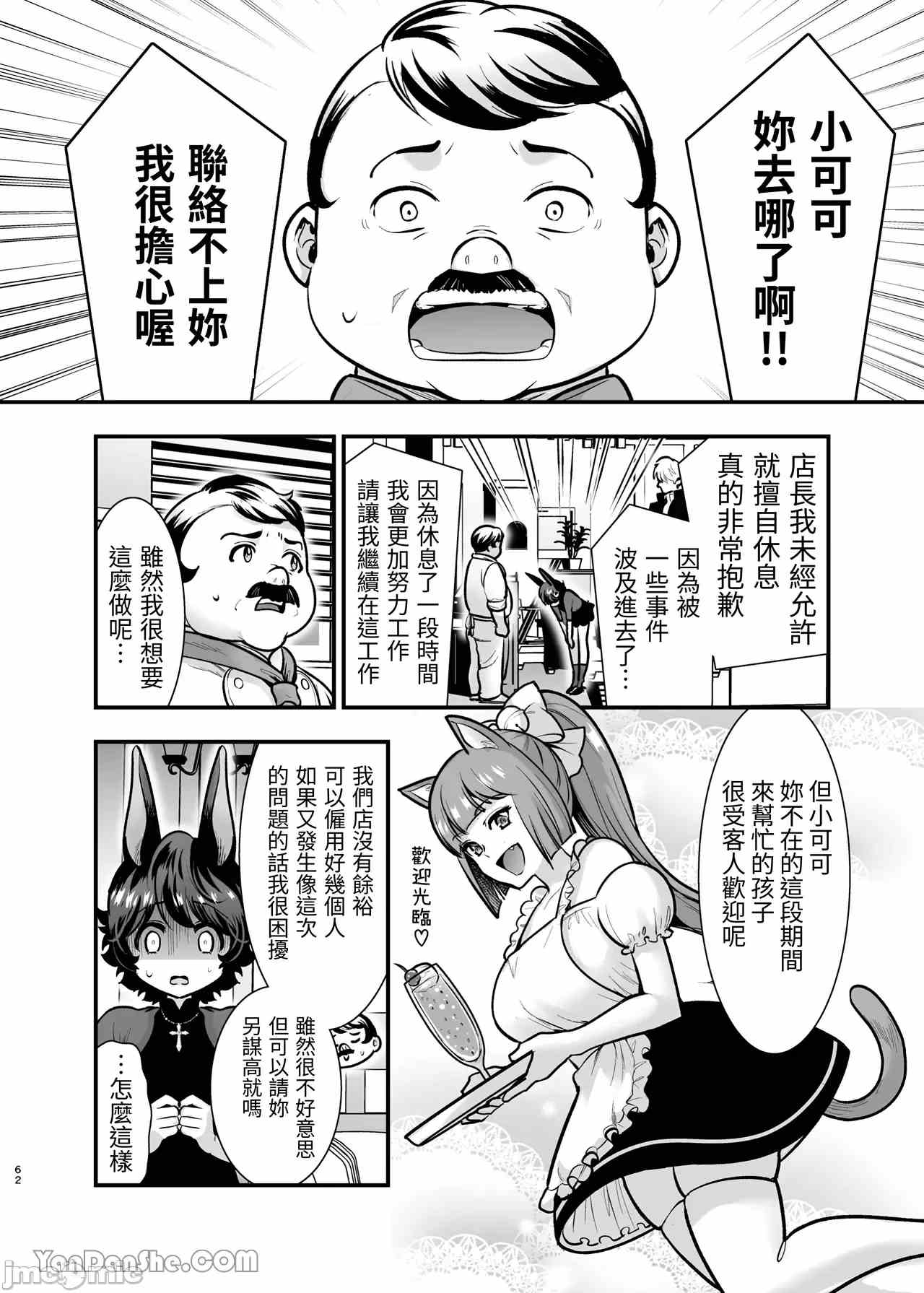 1，第 58 頁