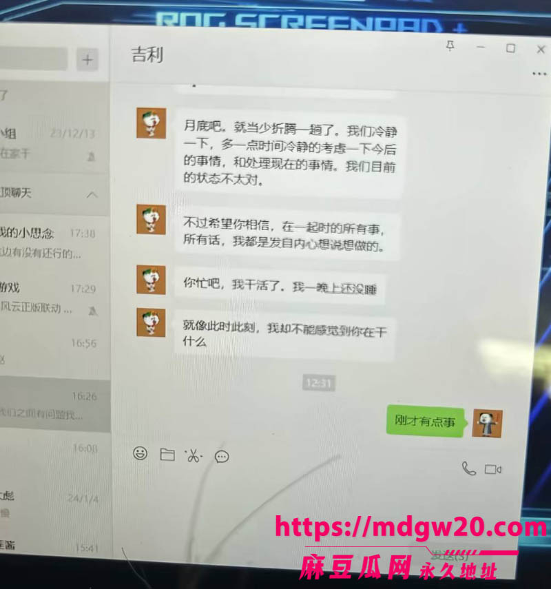 抖音网红虾仁饭抛妻弃女被原配爆料28