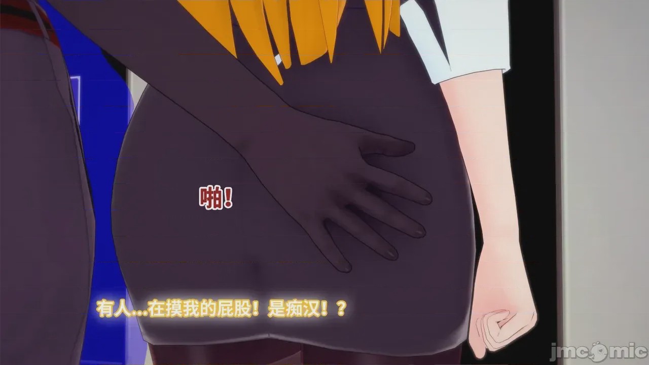 第1话, pahina 88