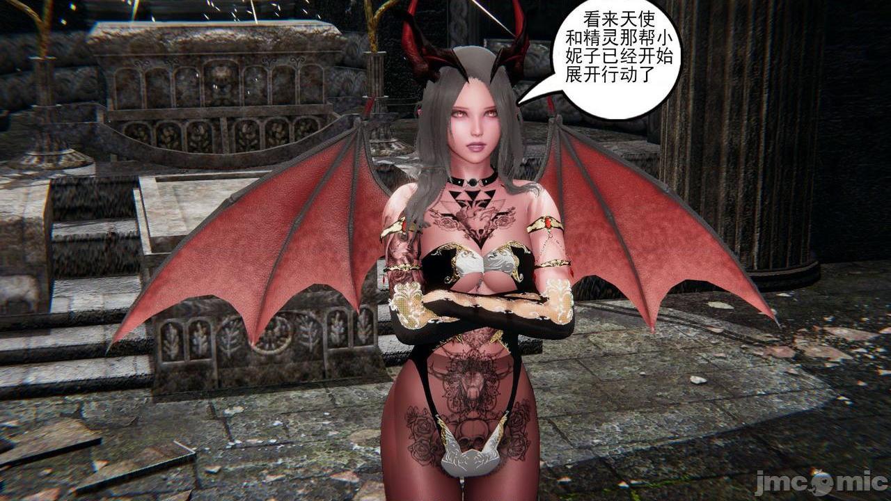 [magic P酱] 魔法少女：降魔乱世 Episode.１-２, trang 138