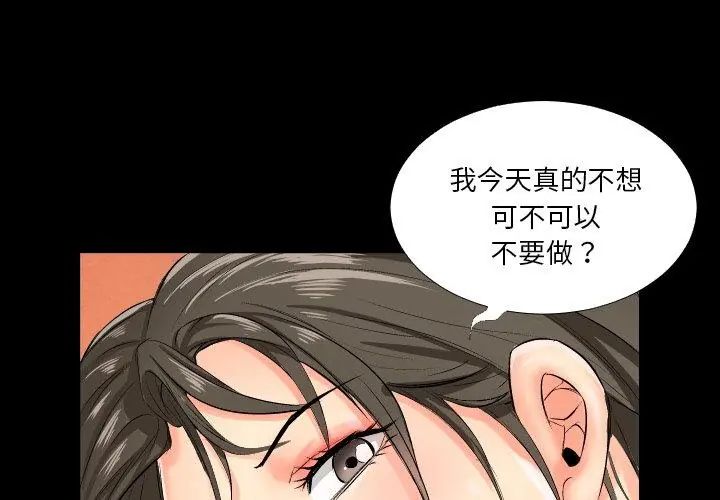 第1話，第 56 页
