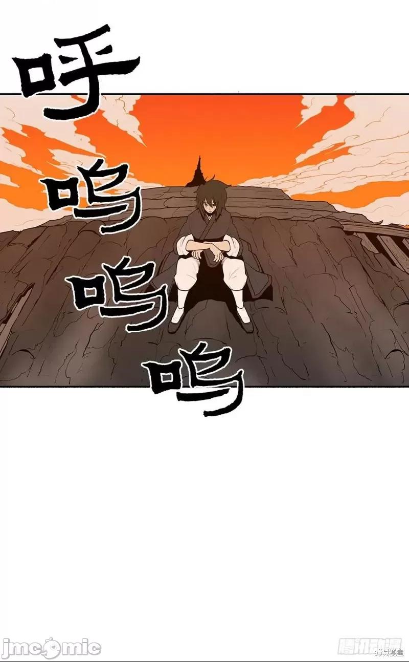 第4话, страница 8