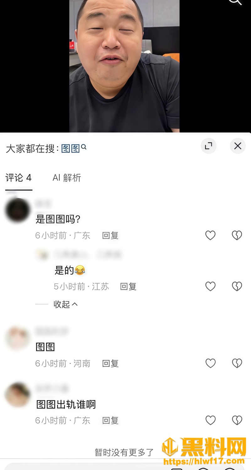 蓝战非 5