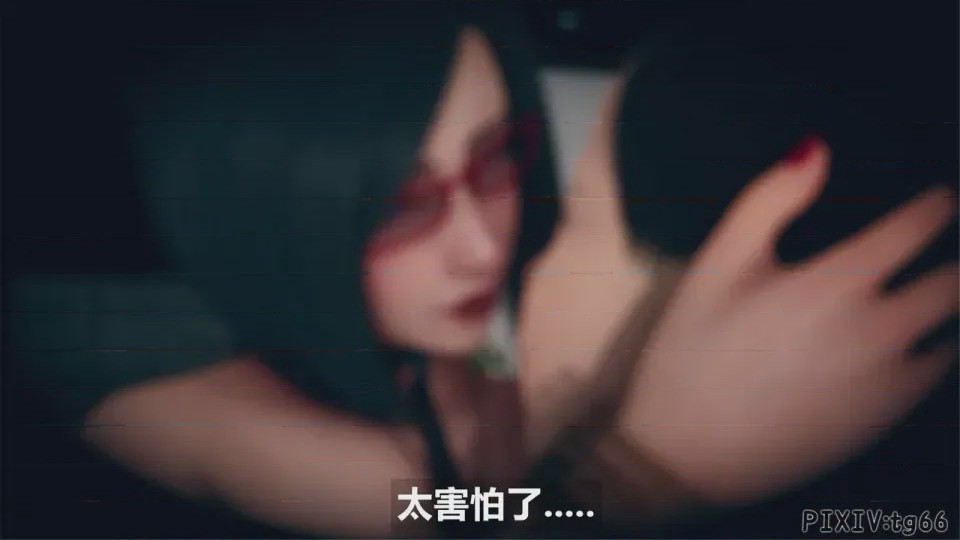 第1话, trang 24