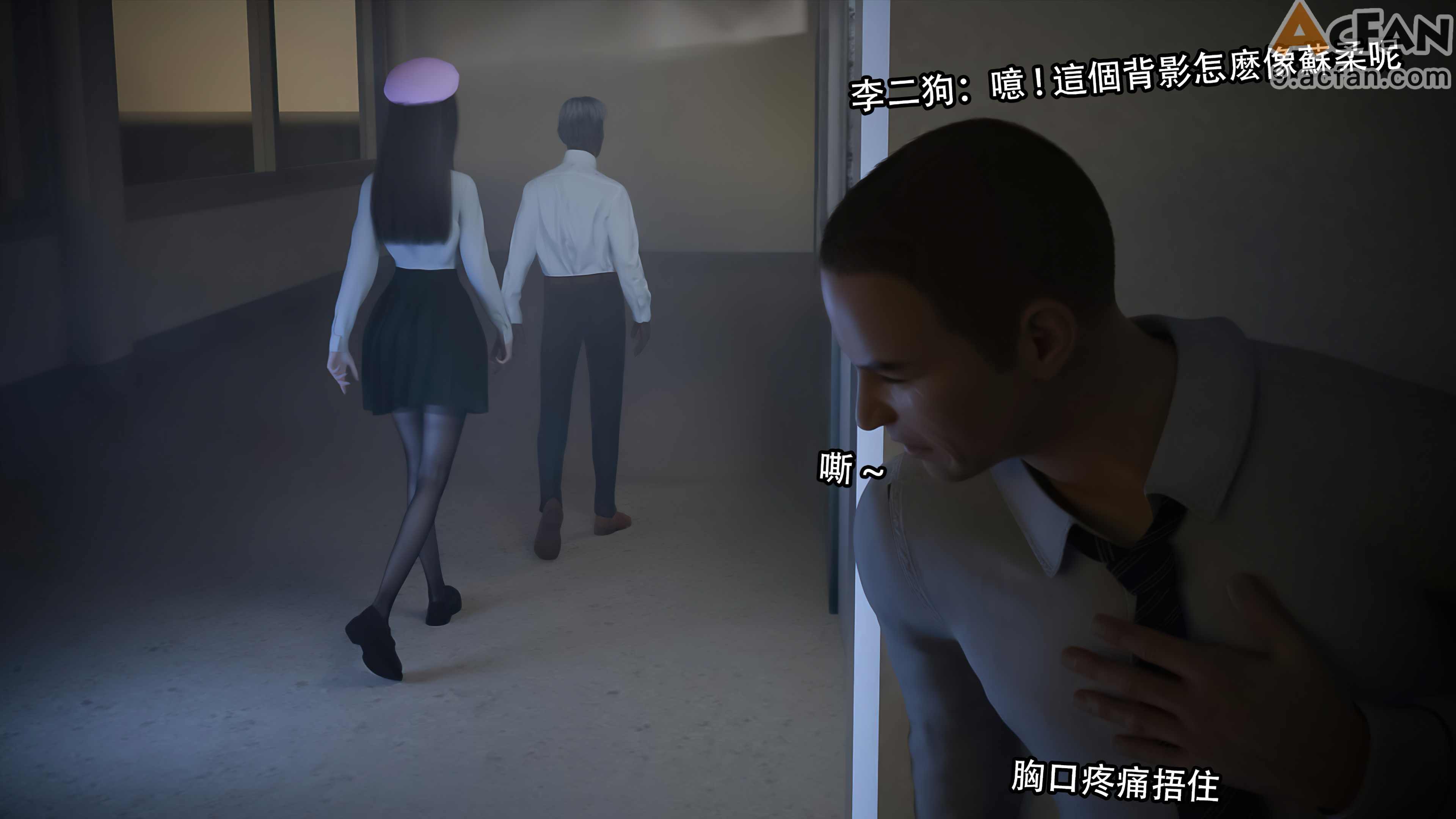 靡殇-01，第 29 页