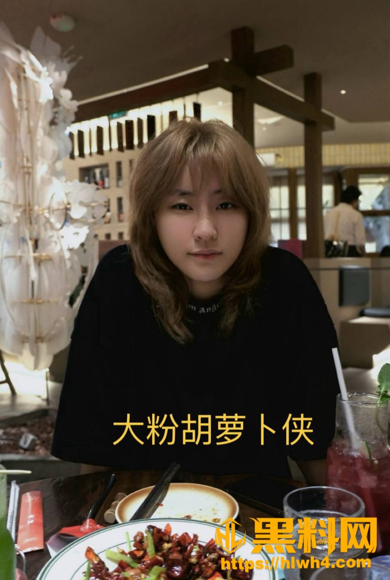 林舒晴睡粉事件实锤 2