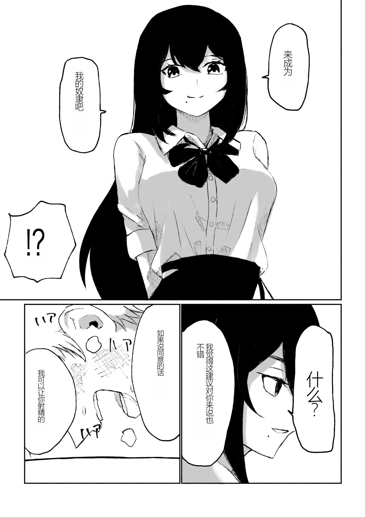 1, pahina 43