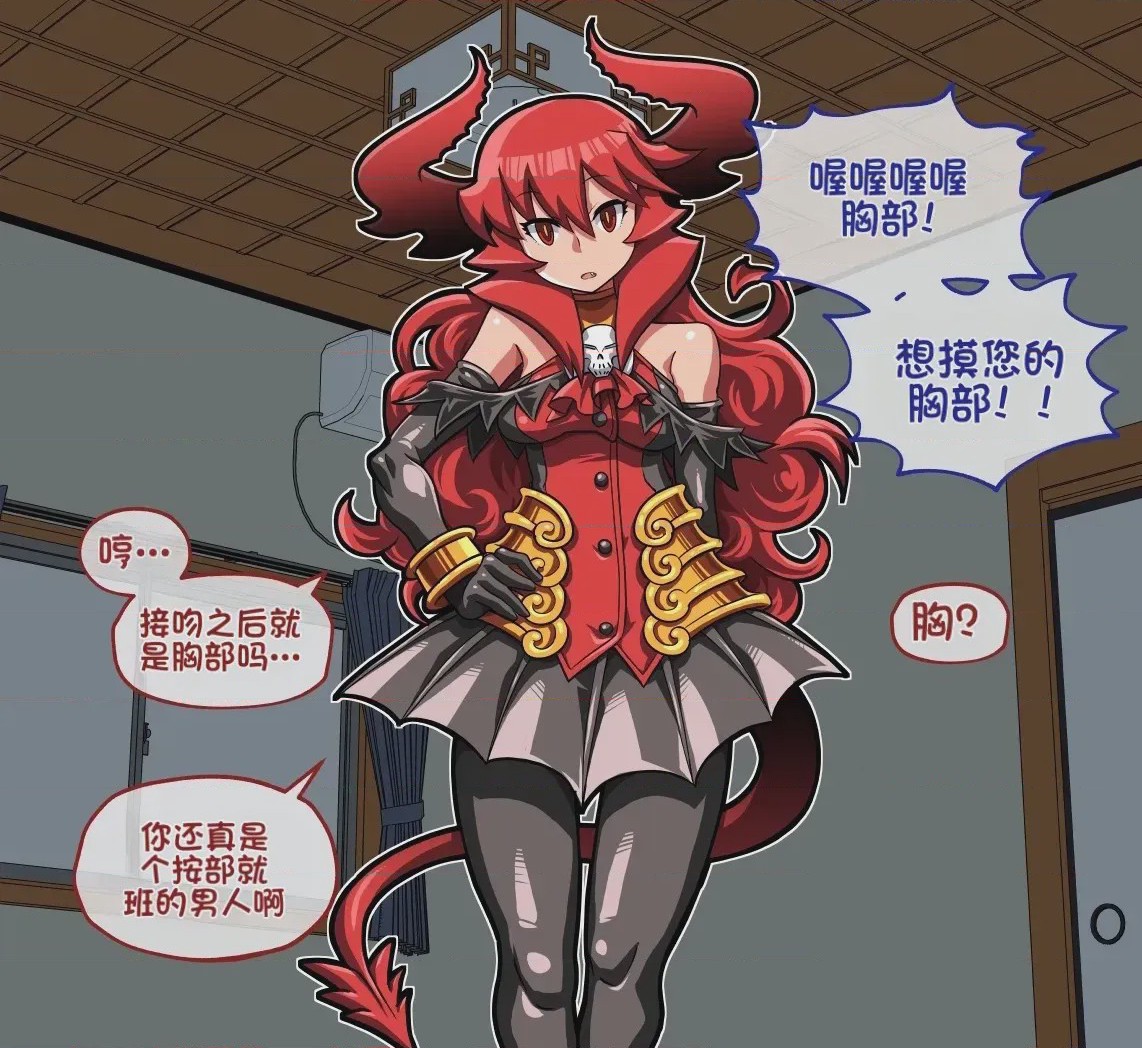 第1话, pahina 20