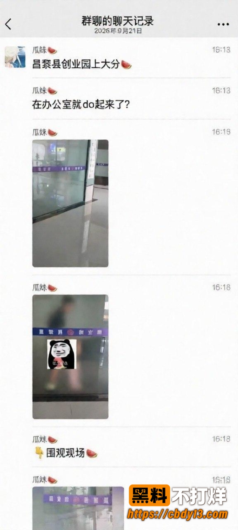 赵齐洲16