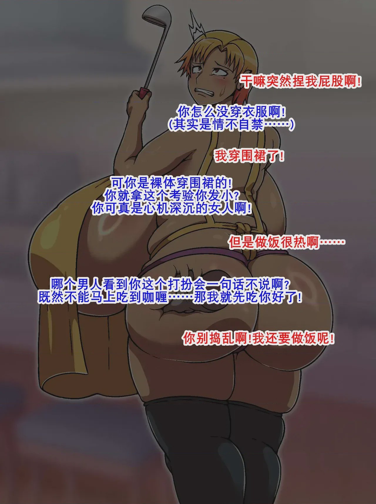 第1话、116 ページ