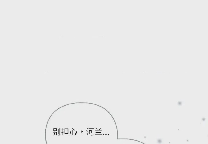 第1话 1, страница 1