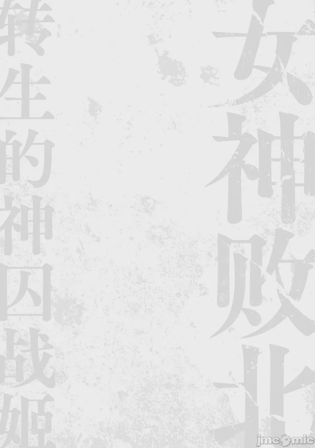第1话, страница 108