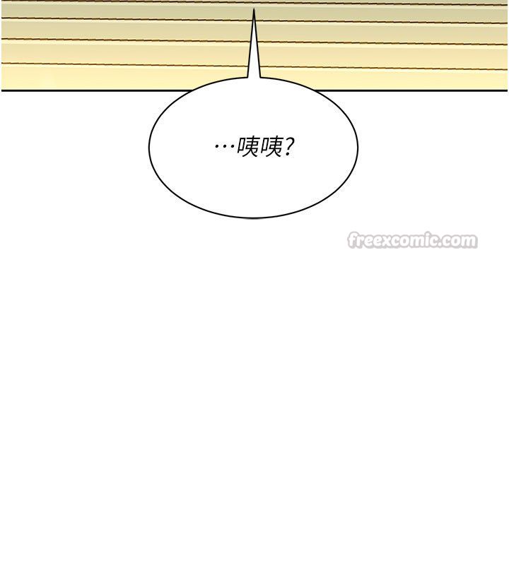 第1話-保守派的震撼教育，第 45 页