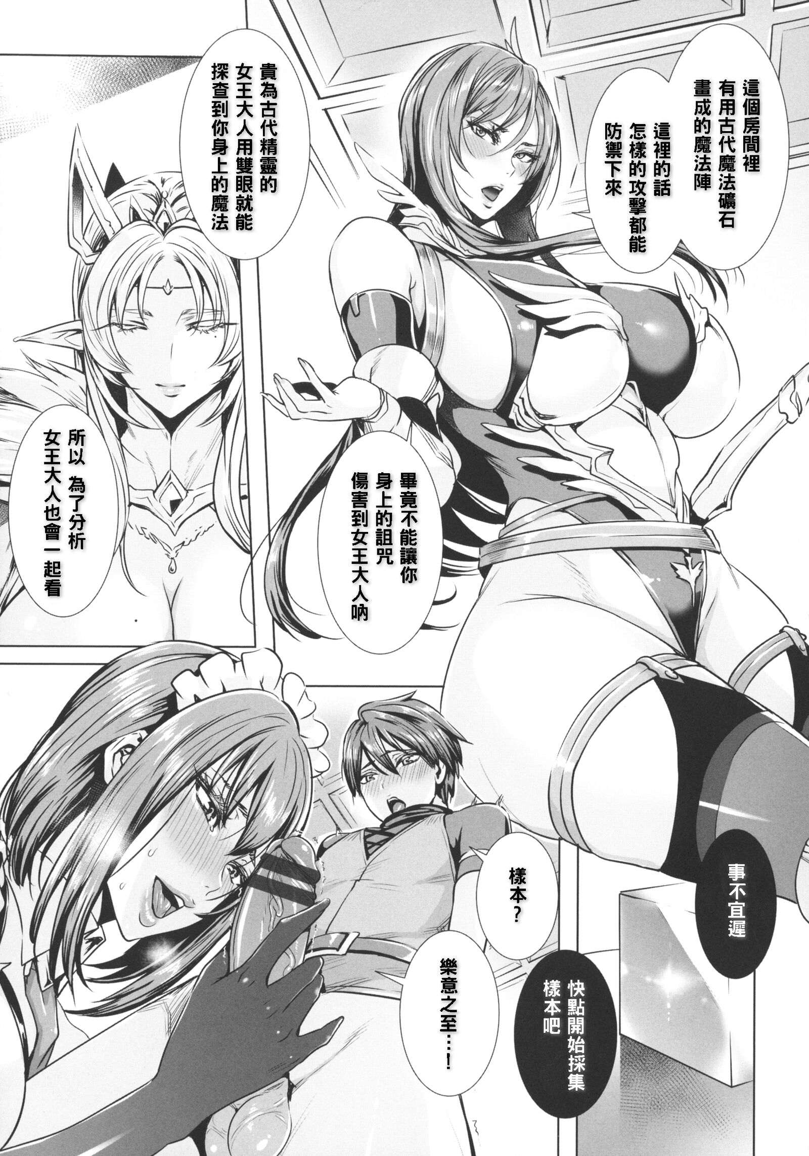 1, page 8