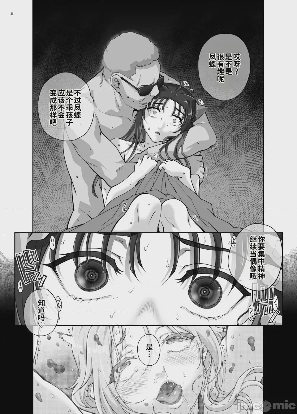 第 1 章, page 27