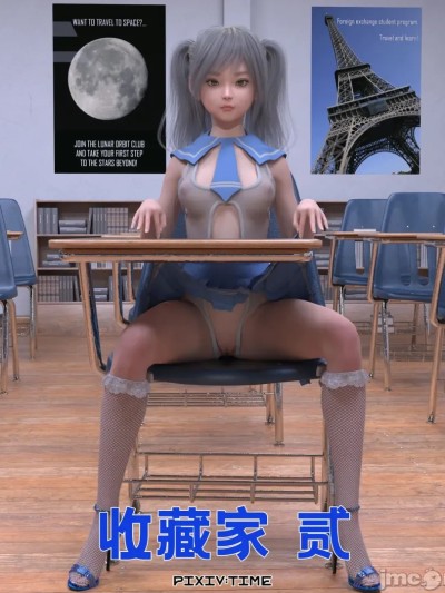 Плакат для 收藏家02