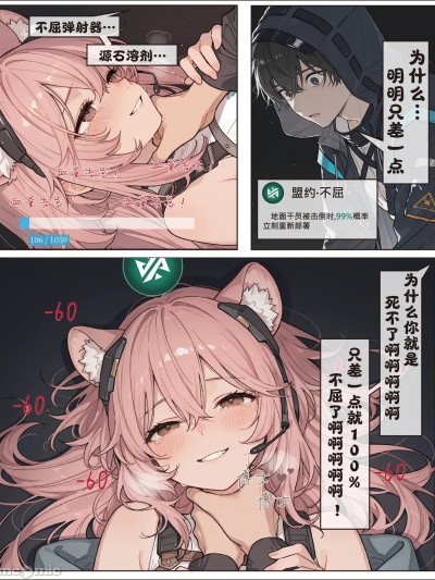 โปสเตอร์สำหรับ [铁血星极厨] 卫戍协议 1-6