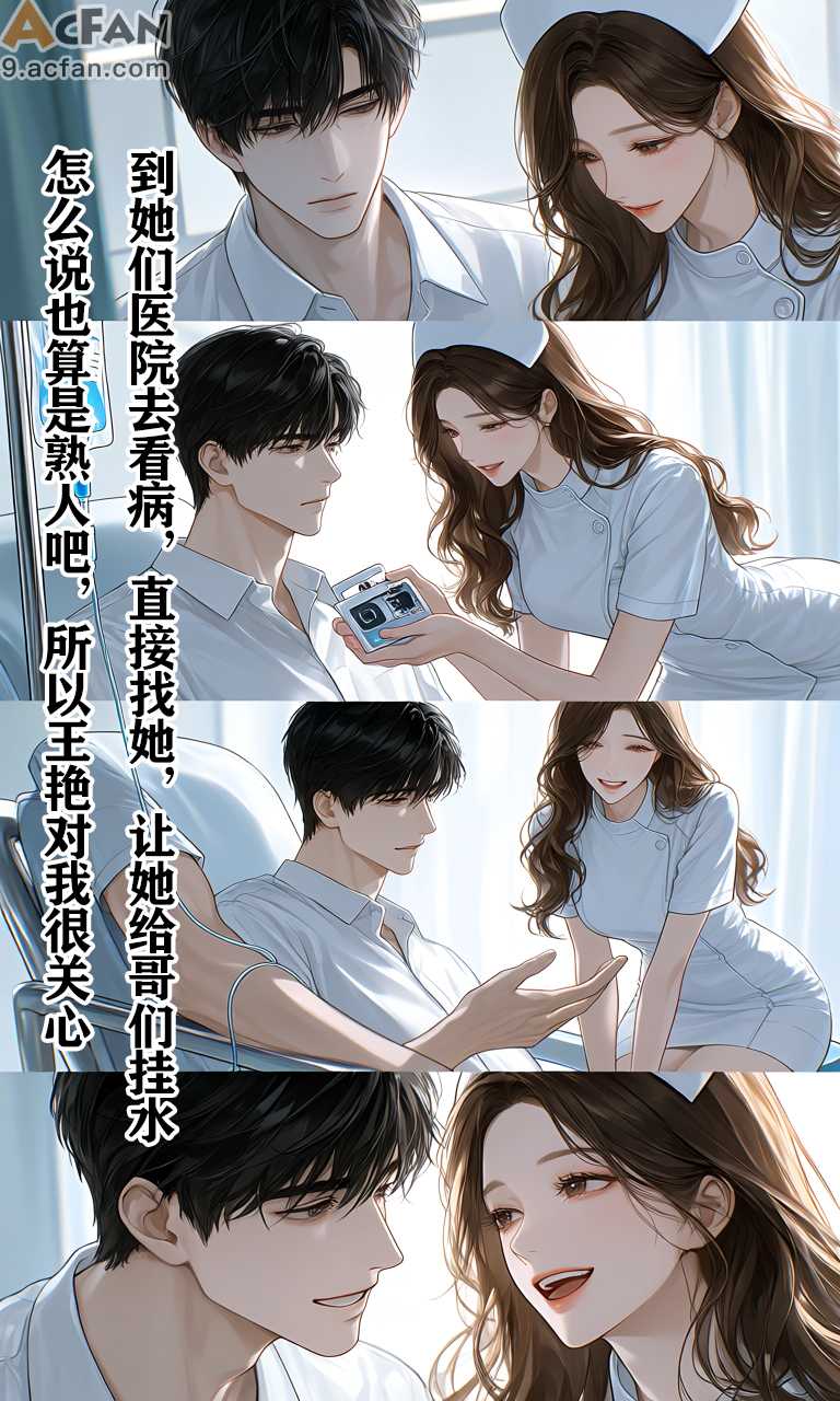 第1章，第 12 頁