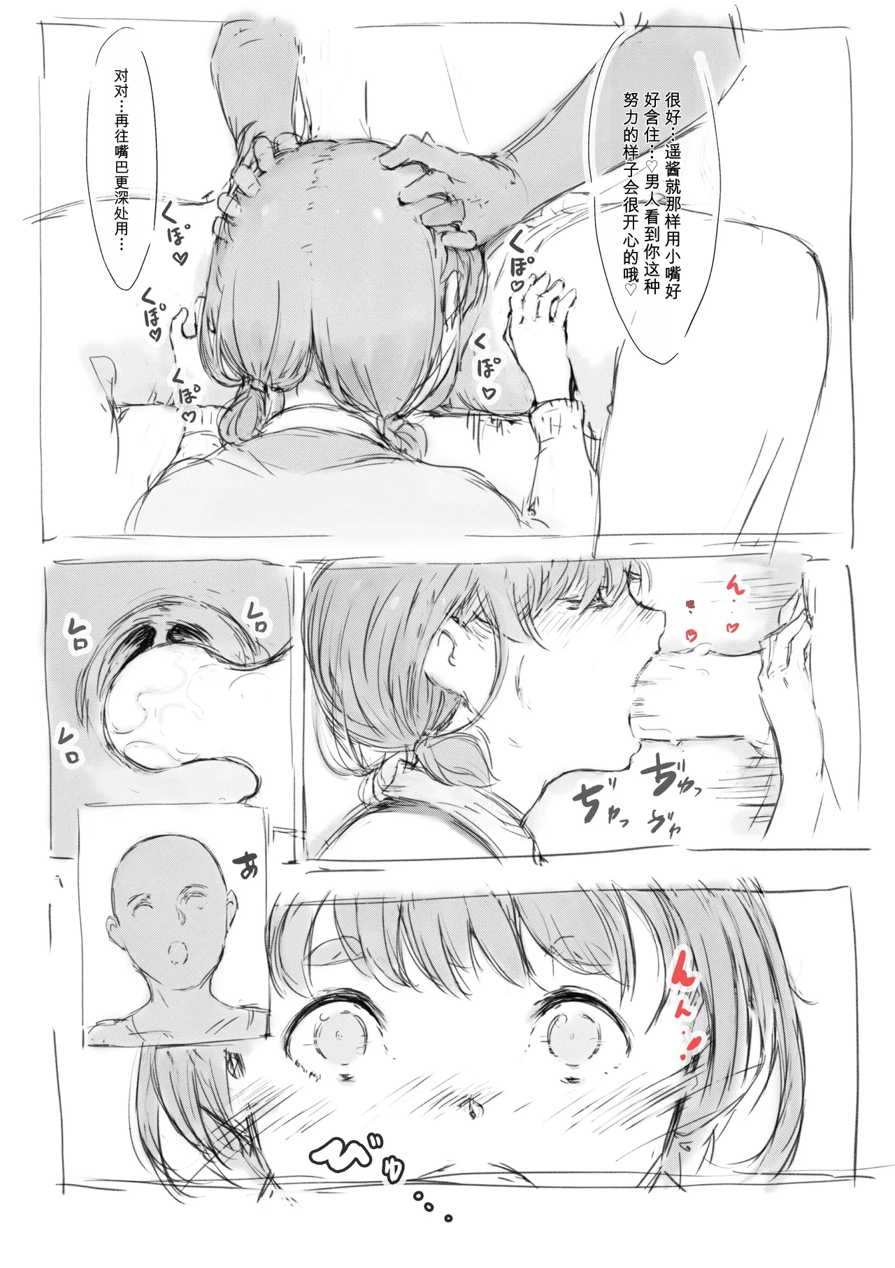 第 1 章, หน้า 267