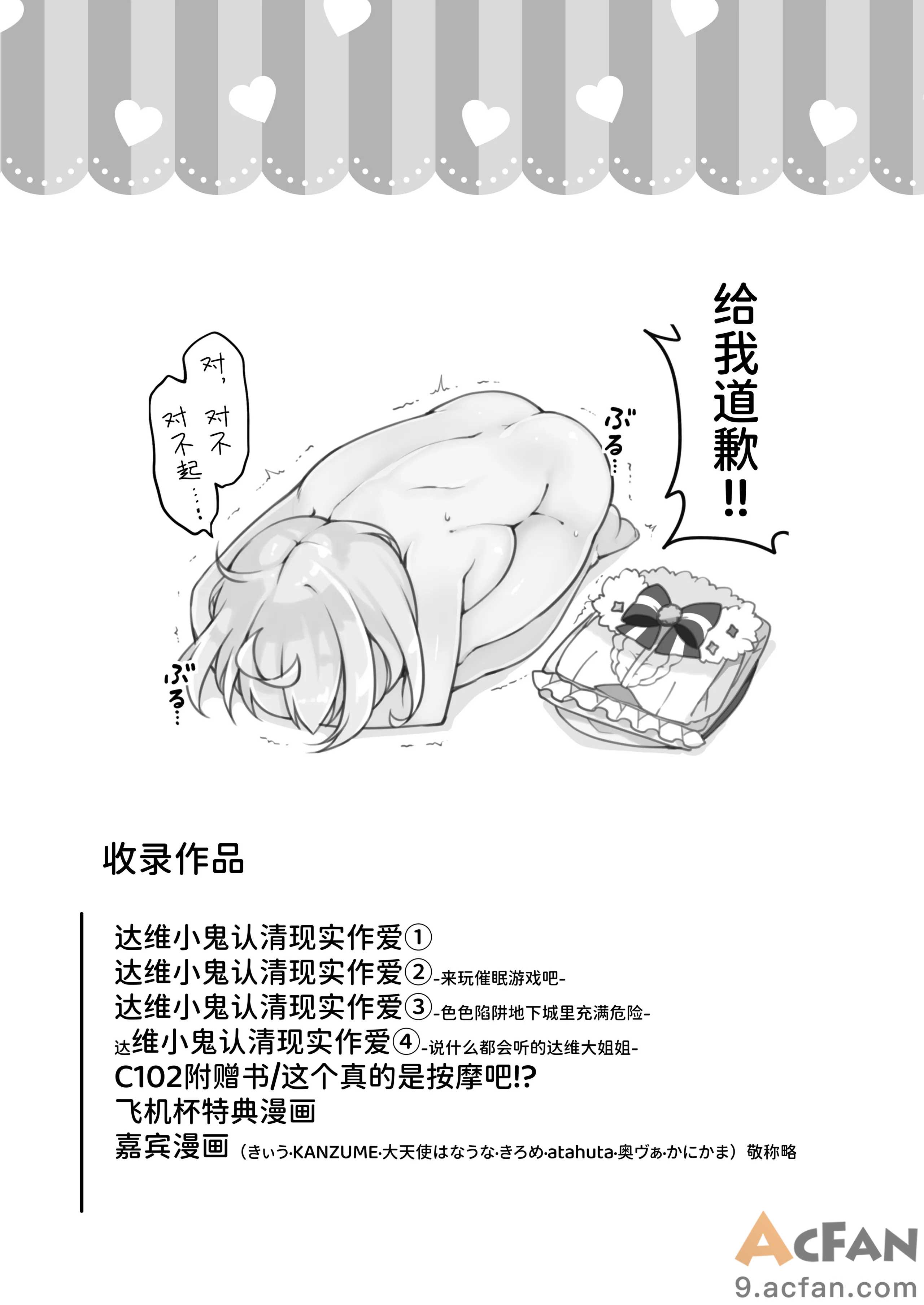 第1章, หน้า 31