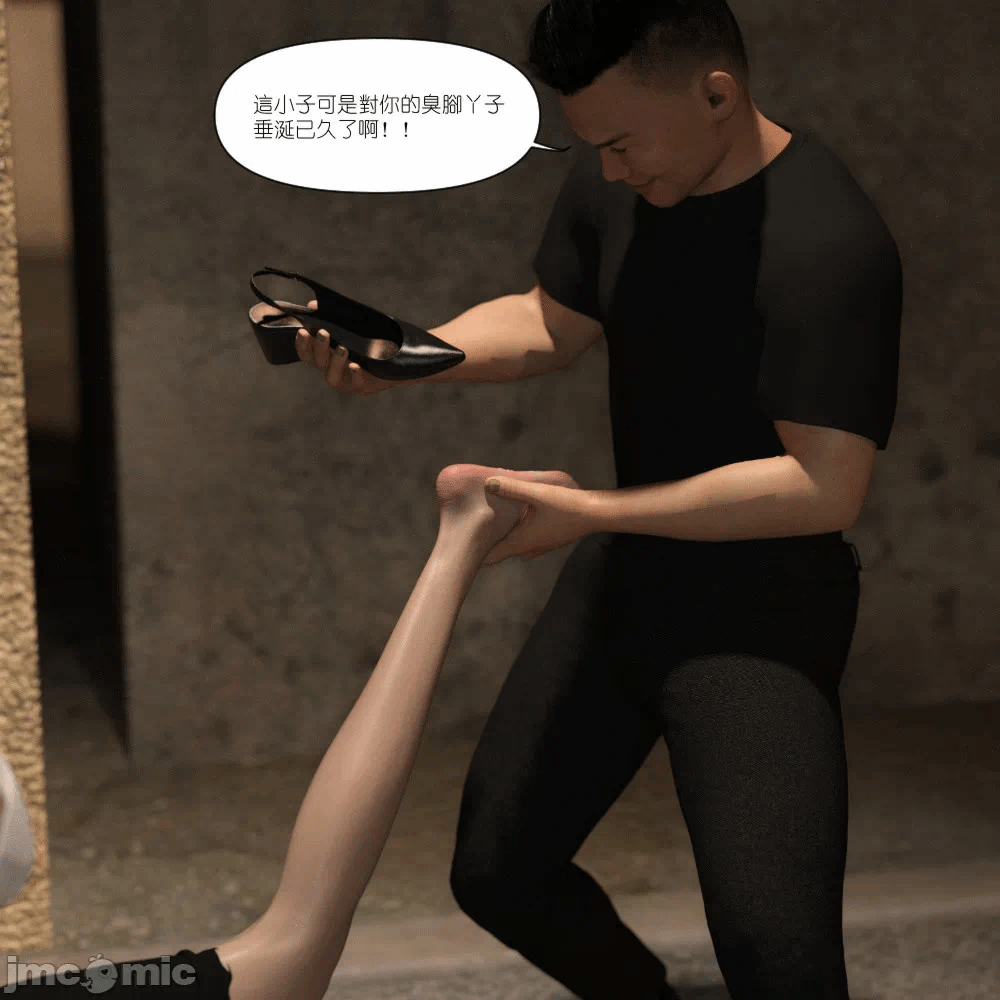 第一话、210 ページ