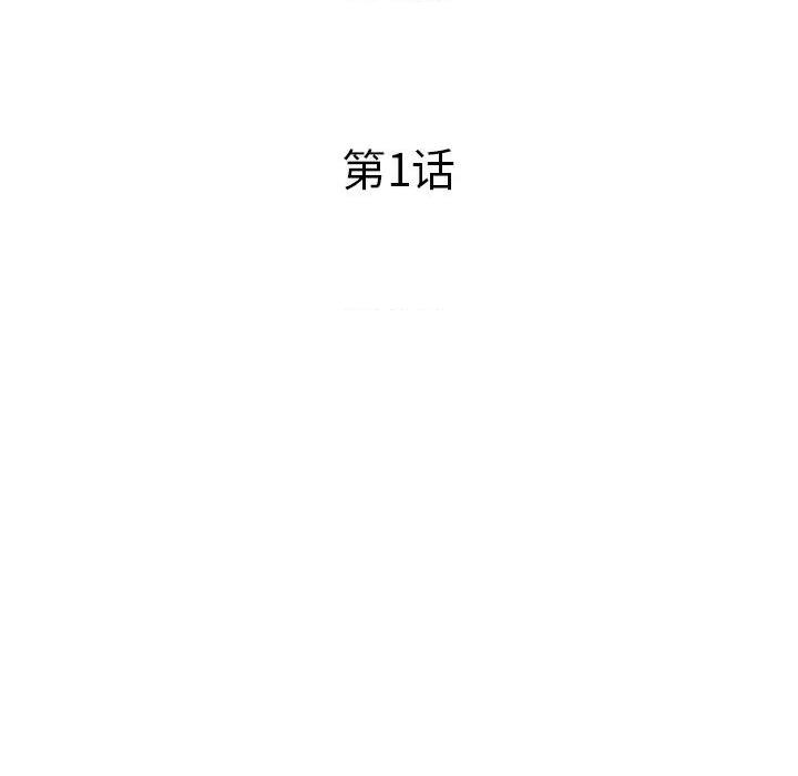 小镇上的女人们 - 她們的小秘密, страница 27