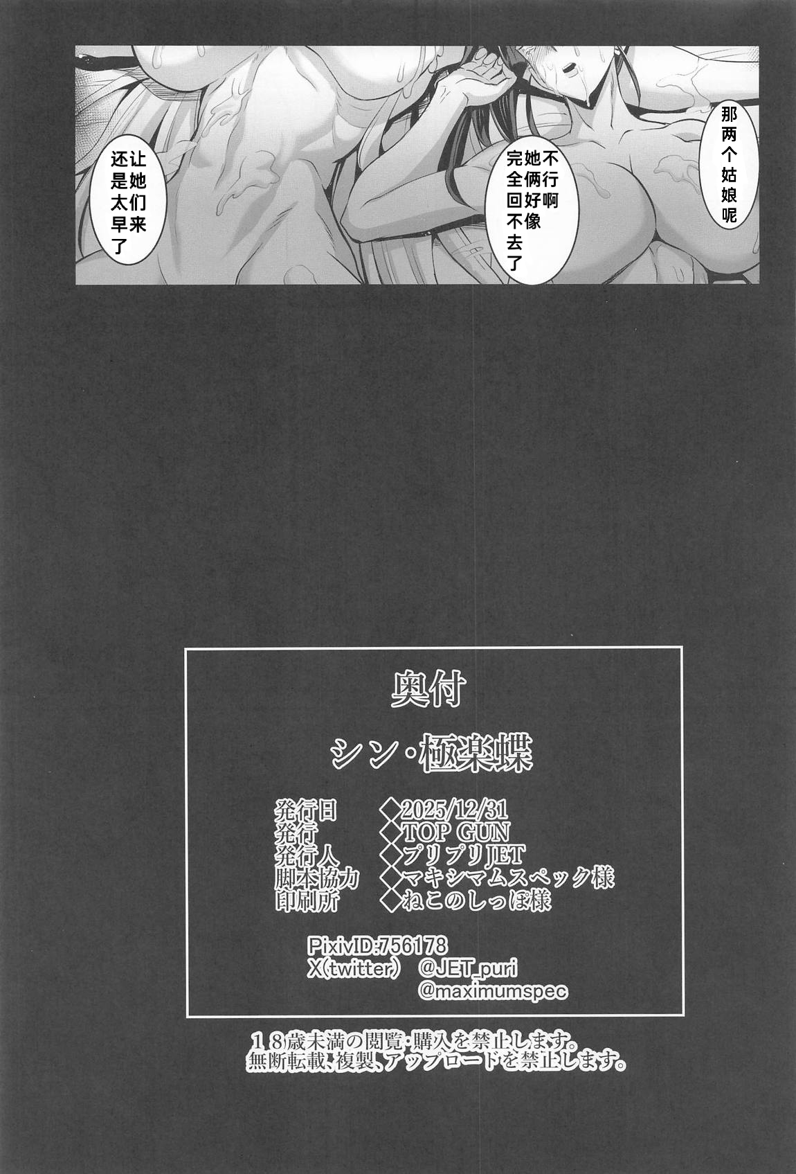 第 1 章, страница 37
