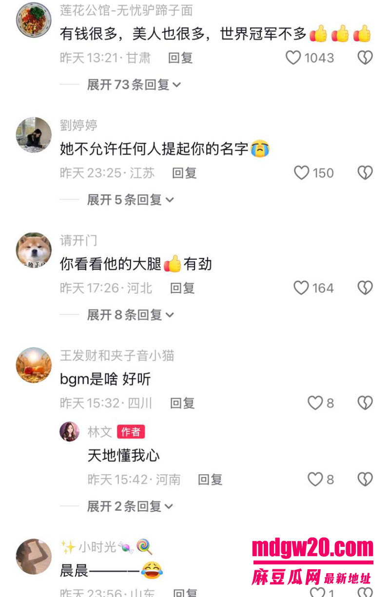娱乐圈大瓜景甜张继科地下恋 任嘉伦竟是红娘 三人时间线被网友重新扒了一遍