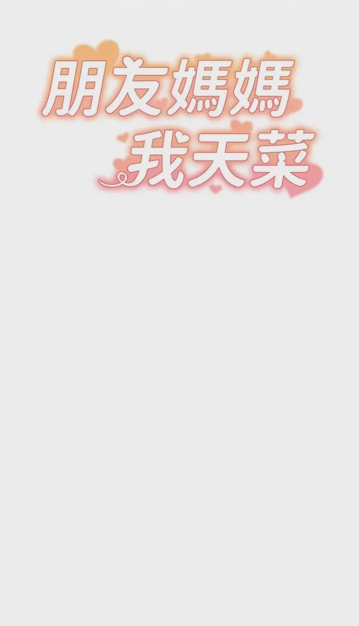 第 1 章, 페이지 9