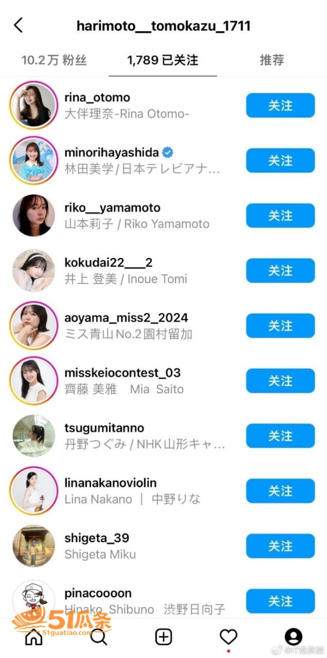 张本智和 纯情人设崩相关图片28