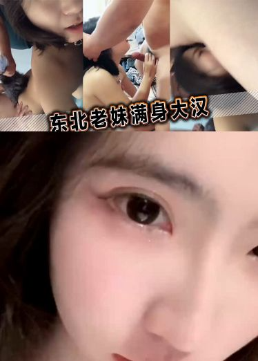 Áp phích cho 超级反差