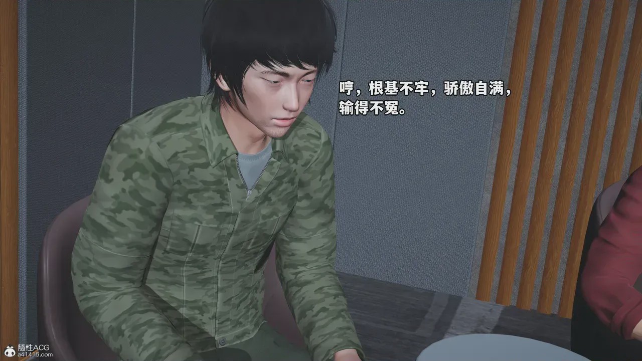 第1话、305 ページ