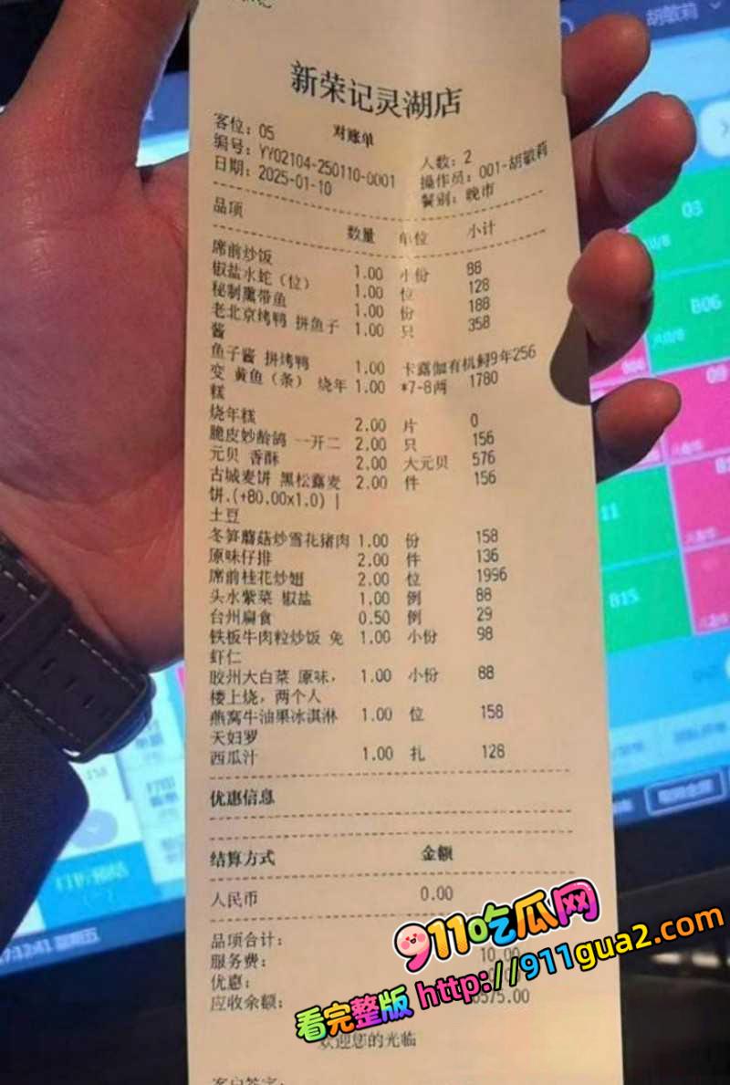 国家队游泳健将 林繁绿 出轨丑闻  照片30
