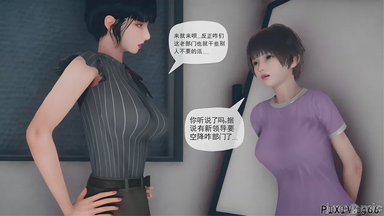 第1话, страница 159
