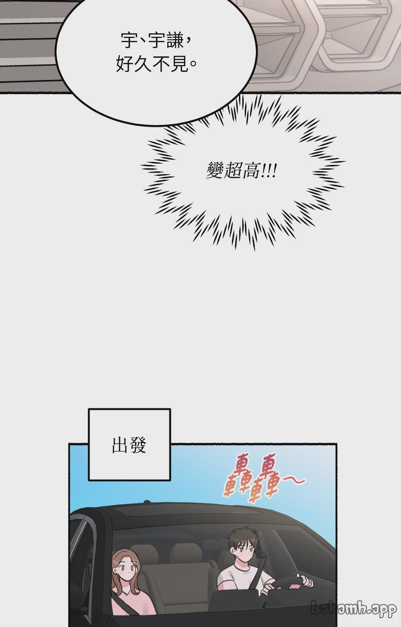 第1话, page 46