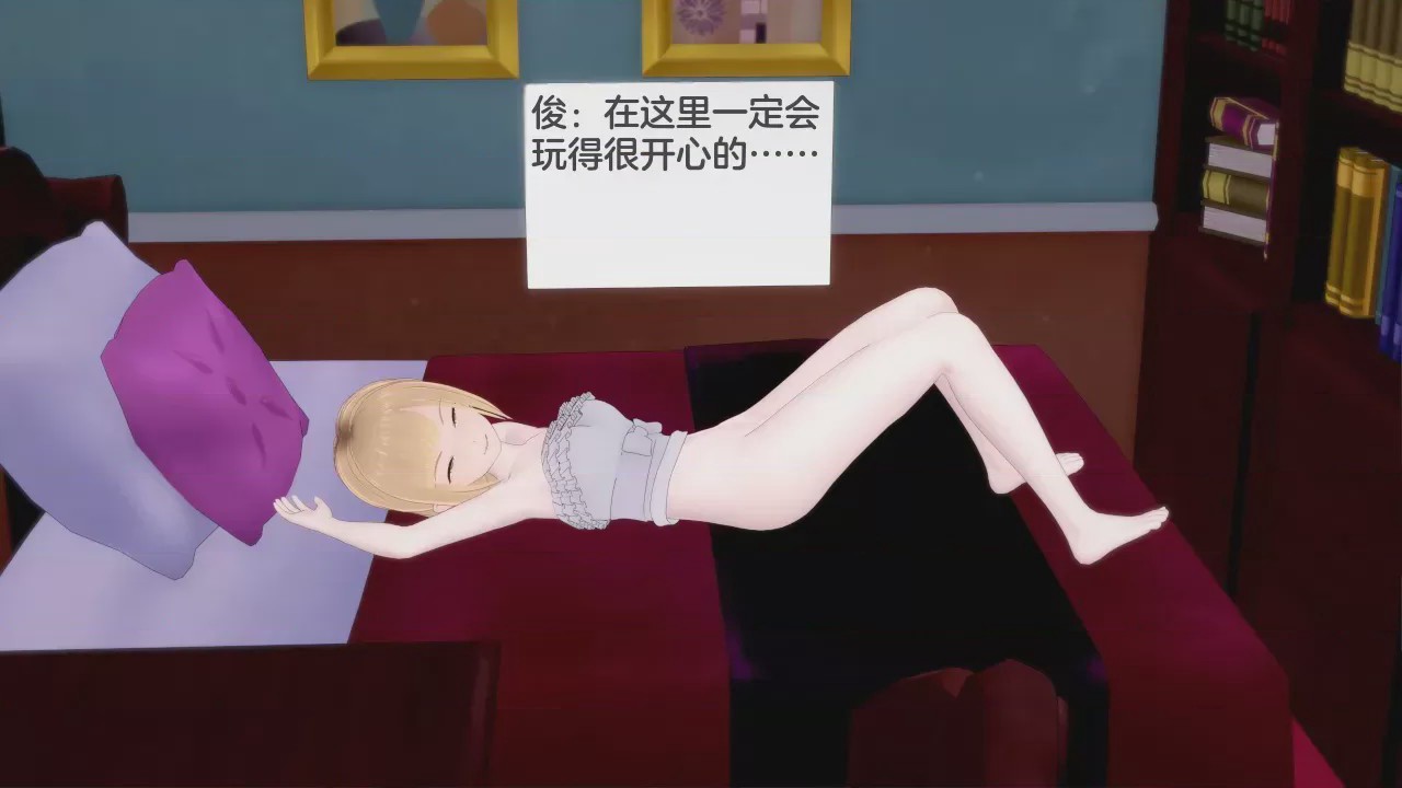 第1话，第 38 頁