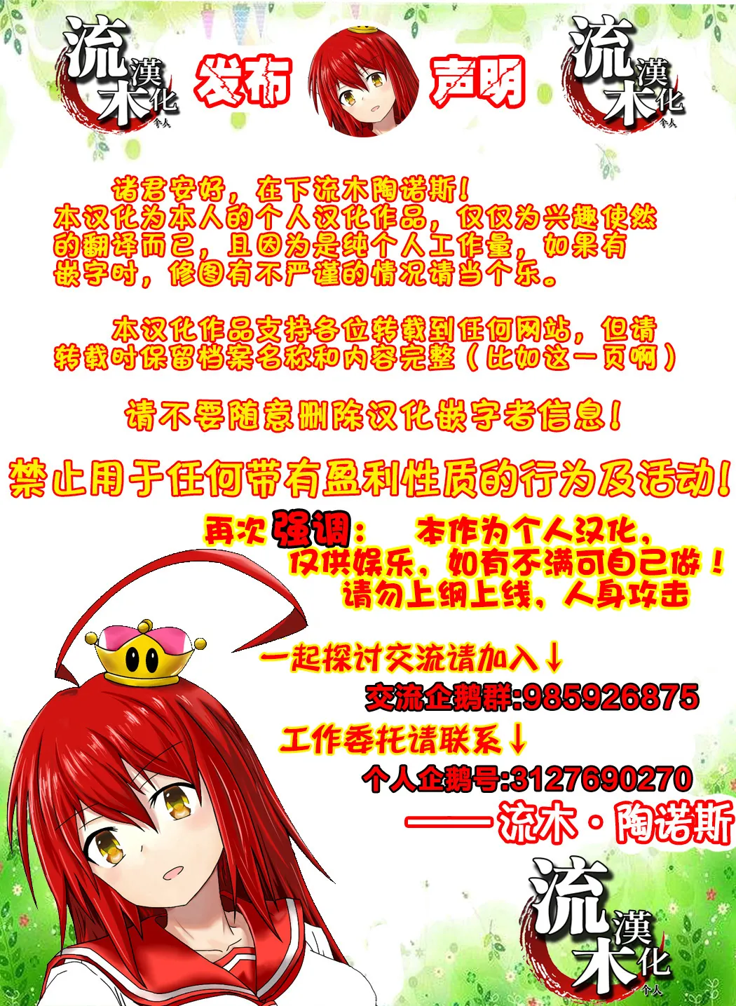 第 1 章, страница 34