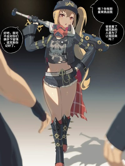 [Bagelbomb] Lucy Bad end のポスター