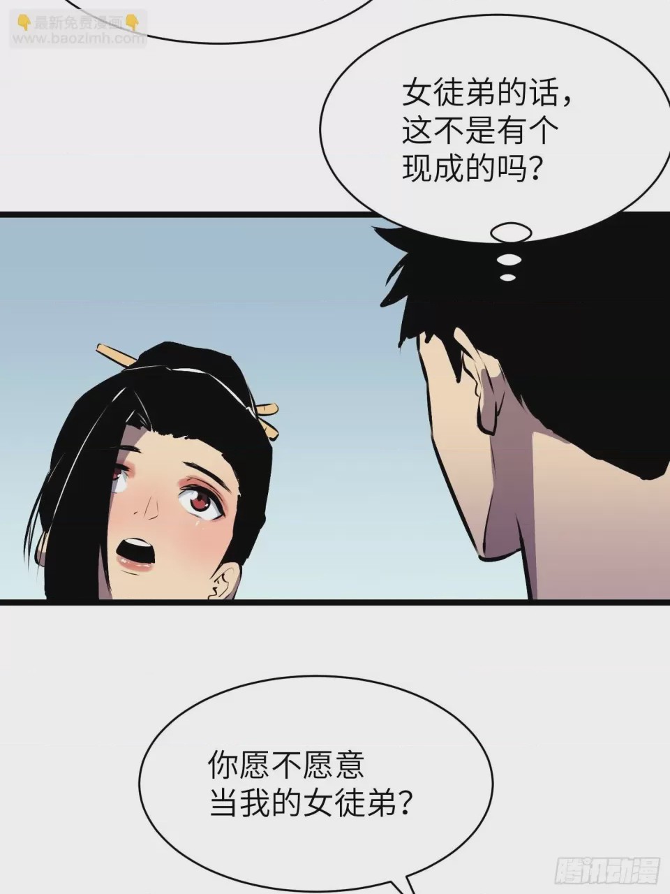 第1话 第1話 金手指, страница 33
