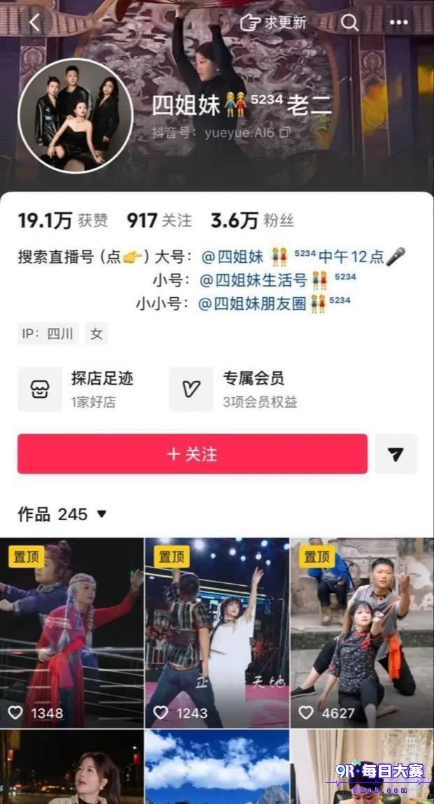Post content image