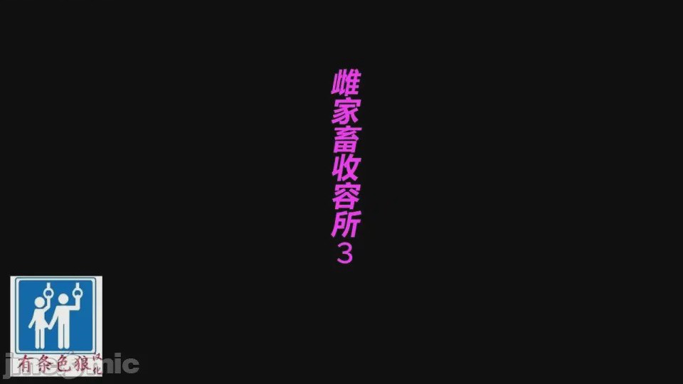 第1话, страница 1