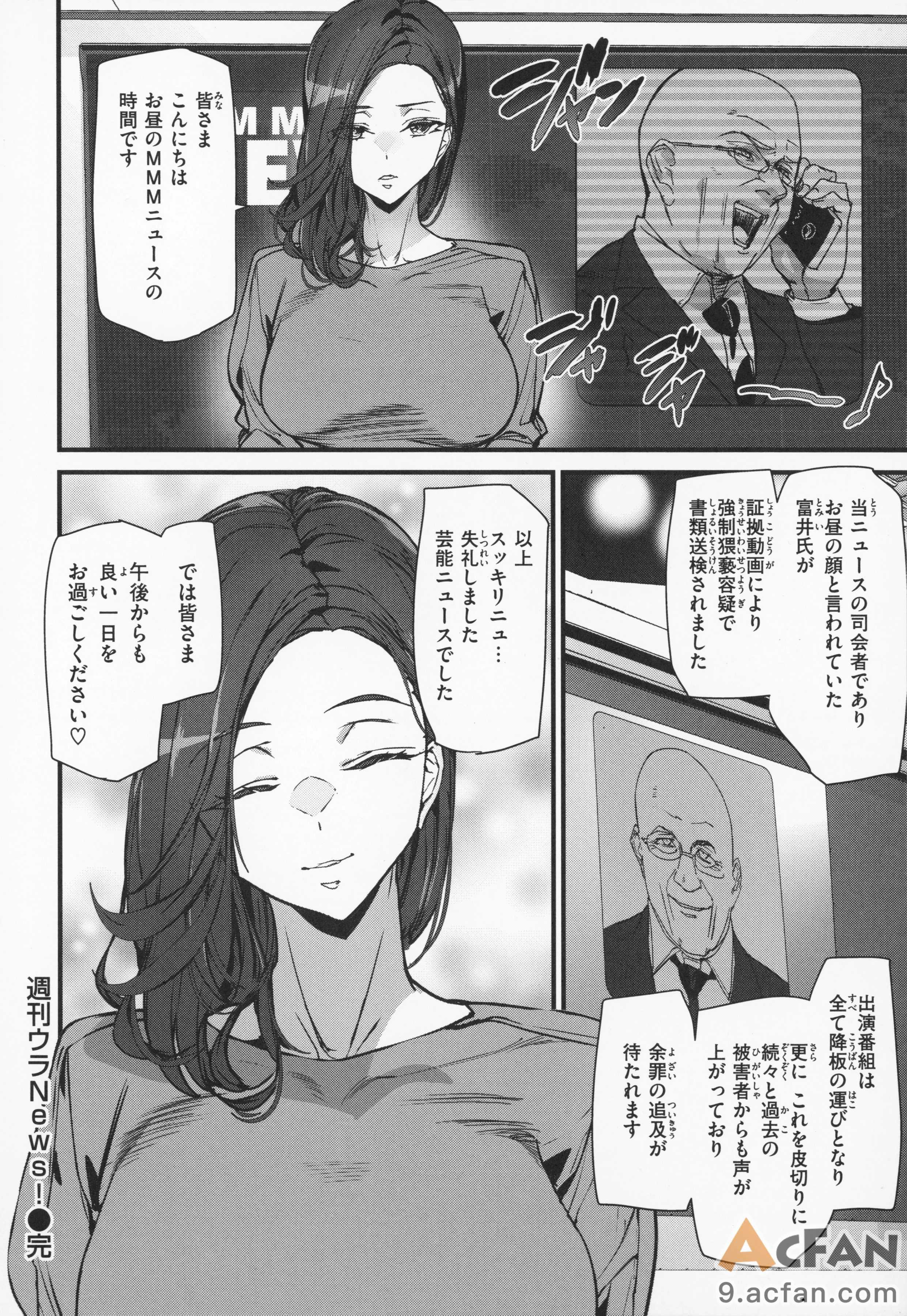 第1章，第 161 頁